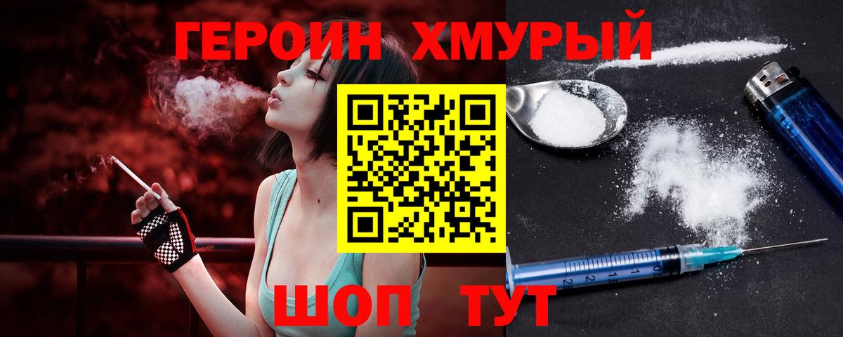 Гашиш  Вход с VPN  Грозный  Меф кристаллы  Cocaine  Марихуана  ГАШ  МАРИХУАНА  Экстази 