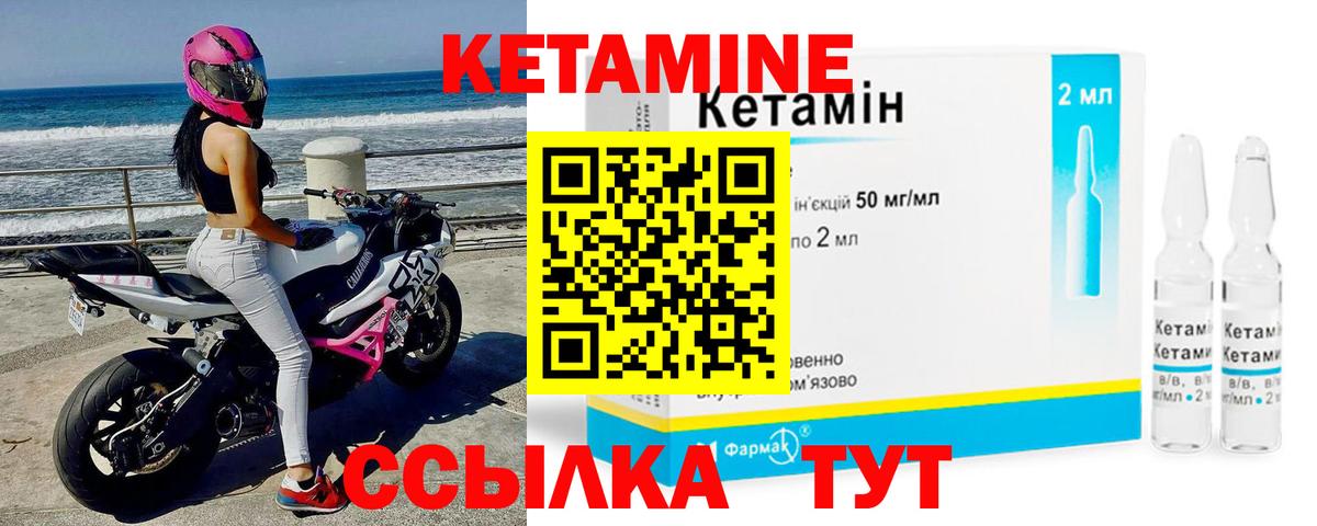 Грозный  дарк нет формула  Вход с VPN  КЕТАМИН VHQ  КЕТАМИН VHQ 