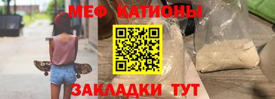 бутират Моздок