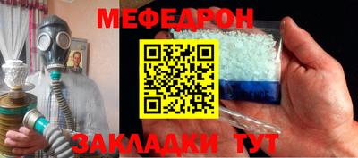 бутират Моздок