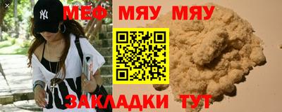 бутират Моздок