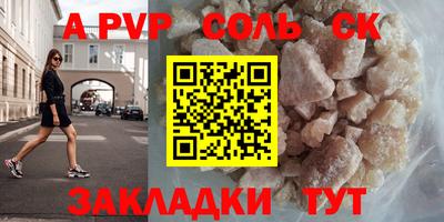 Альфа ПВП Можайск