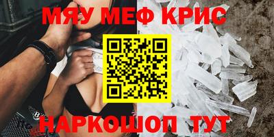 бутират Моздок