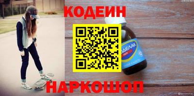 бутират Моздок