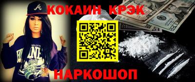 бутират Моздок