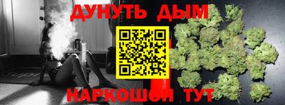 бутират Моздок