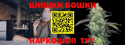 2c-b Можга
