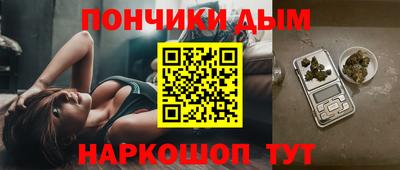 бутират Моздок