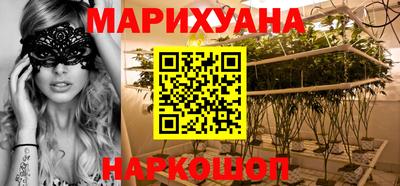 бутират Моздок
