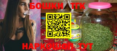 бутират Моздок