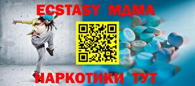 2c-b Можга
