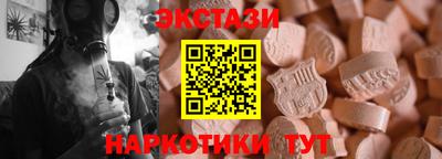 2c-b Можга