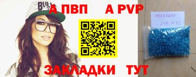 Альфа ПВП Можайск