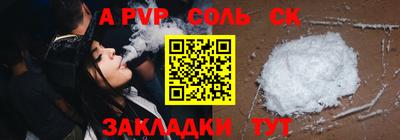 бутират Моздок