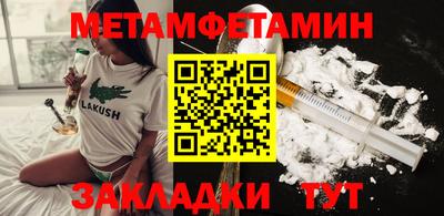 бутират Моздок