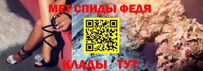 бутират Моздок