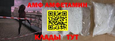 Альфа ПВП Можайск
