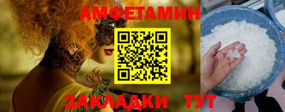 бутират Моздок