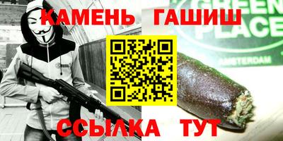бутират Моздок