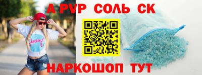 бутират Моздок