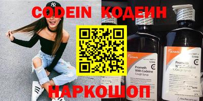бутират Моздок