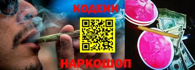 бутират Моздок