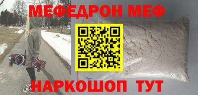 бутират Моздок