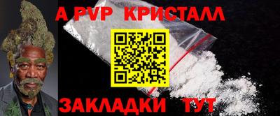 Альфа ПВП Можайск
