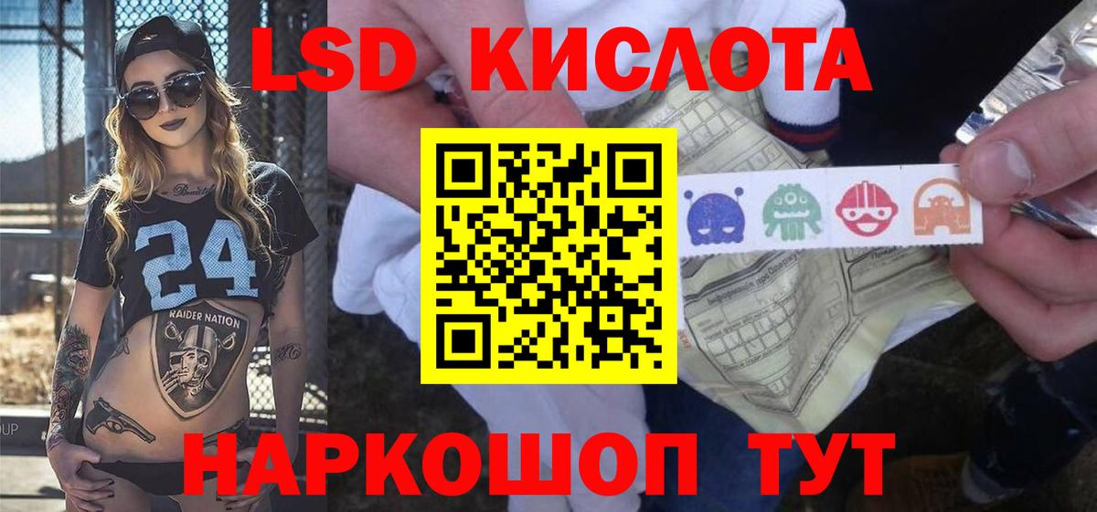 ЛСД экстази ecstasy Грозный