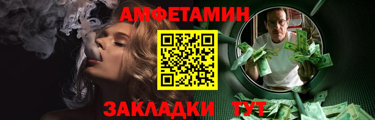 МЕТАМФЕТАМИН пудра  Вход с VPN  МЕТАМФЕТАМИН пудра  Грозный 