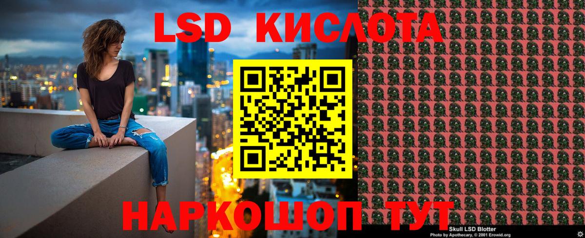 Марки 25I-NBOMe 1,8мг  Вход с VPN  Марки N-bome  Грозный 