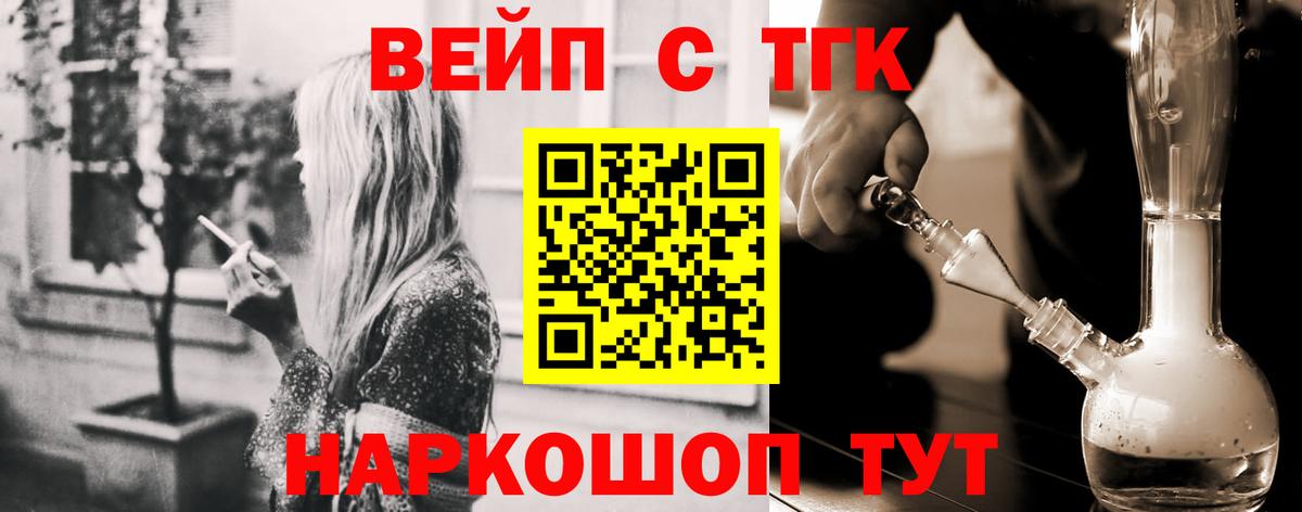 АМФЕТАМИН Грозный