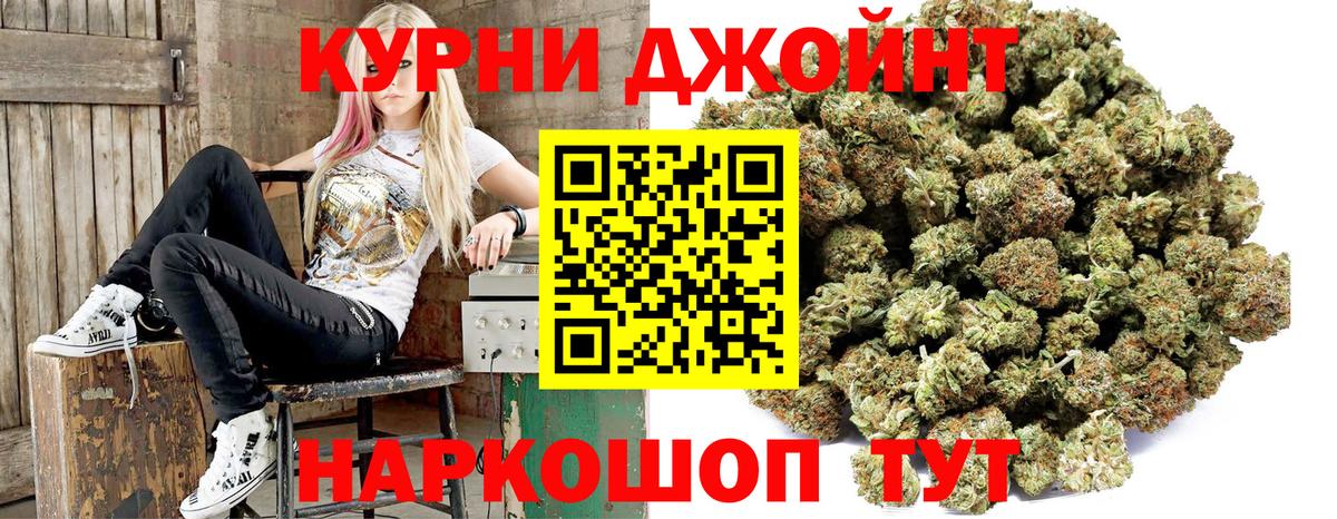 Марихуана White Widow  Конопля THC 21%  Вход с VPN  Грозный  Бошки марихуана Ganja  Марихуана план 